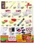 Akcija PerSu katalog akcija 25. jul - 06. avgust 2016 41818