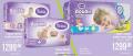 PerSu Violeta Double care pelene