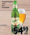 Roda Staropramen pivo 0,5l