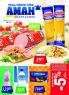Akcija Aman katalog akcija 25. jul - 07. avgust 2016 41837