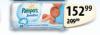 MAXI Pampers Sensitive vlažne maramice