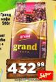 Dis market Grand Gold melevna kafa 500g