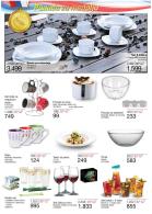Akcija Home Center katalog akcija 29. jul do 11. avgust 2016 41906