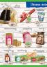Akcija Aroma market katalog akcija 01-15. avgust 2016 41958