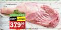 IDEA Praseće meso 1kg
