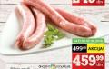 IDEA Grill kobasica 1kg