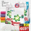 IDEA Ariel prašak za veš 2kg