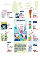 Akcija DM Market katalog akcija avgust 2016 41988