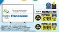 Tehnomanija Panasonic televizor 32 in Smart LED Full HD