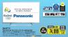 Tehnomanija Panasonic TV 40 in 3D Smart LED Full HD