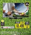 Tehnomanija LG televizor 43 in Smart LED Full HD