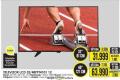 Tehnomanija Philips televizor 32 in LED Full HD