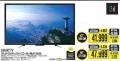 Tehnomanija Alpha televizor 43 in Smart LED Full HD