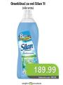 Univerexport Silan omekšivač za veš 1l
