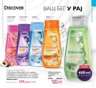 Akcija Oriflame katalog kozmetike 02-22. avgust 2016 42126