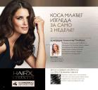 Akcija Oriflame katalog kozmetike 02-22. avgust 2016 42131