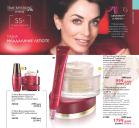 Akcija Oriflame katalog kozmetike 02-22. avgust 2016 42140