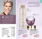 Akcija Oriflame katalog kozmetike 02-22. avgust 2016 42142
