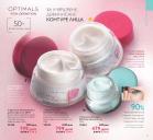 Akcija Oriflame katalog kozmetike 02-22. avgust 2016 42148