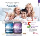 Akcija Oriflame katalog kozmetike 02-22. avgust 2016 42162