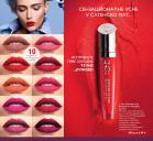 Akcija Oriflame katalog kozmetike 02-22. avgust 2016 42167