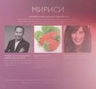 Akcija Oriflame katalog kozmetike 02-22. avgust 2016 42187