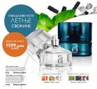 Akcija Oriflame katalog kozmetike 02-22. avgust 2016 42207