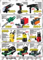 Akcija Uradi Sam katalog 03-14. avgust 2016 42269