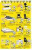 Akcija JYSK katalog akcija 04-17. avgust 2016 42279