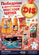 Katalog DIS Market katalog akcija 04-17. avgust 2016