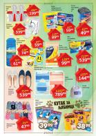 Akcija DIS Market katalog akcija 04-17. avgust 2016 42332