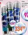 Dis market Gillette gel za brijanje