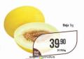 PerSu Dinja 1kg
