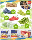 Akcija PerSu katalog akcija 08-20. avgust 2016 42388