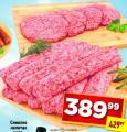Dis market Ćevapi i pljeskavice 1kg