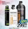 Roda Syoss Šampon za kosu