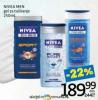 Roda Nivea MEN Gel za tuširanje