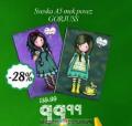 Aman Plus Školska sveska A5 meki povez