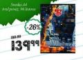 Aman Plus Školska sveska A4, tvrd povez, 96 listova