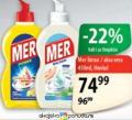 MAXI Mer deterdžent za suđe 450ml