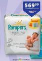 TEMPO Pampers Sensitive vlažne maramice