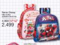 Home Center Školski ranac Disney