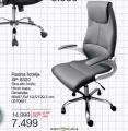 Home Center Radna fotelja SP-8320