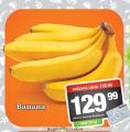 Gomex Banane 1kg