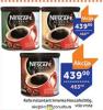 TEMPO Nescafe Classic instant kafa