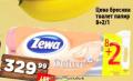 Dis market Toalet papir Zewa 10/1