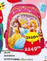 Dis market Đački anatomski ranac Disney