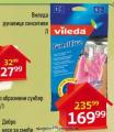 Dis market Gumene rukavice Vileda Sensitive
