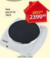 Dis market Rešo Bauer HP150