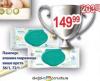 Dis market Pampers Vlažne maramice